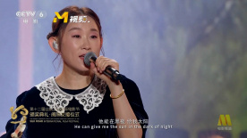 王菀之演绎跨越时代金曲《永远的微笑》