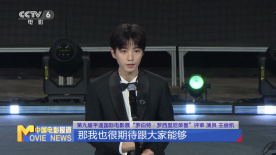 第九届平遥国际电影展开幕 众多电影人齐聚“汇合点”