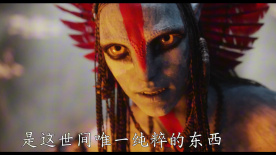 《阿凡达：火与烬》曝光正式预告片！新角色登场