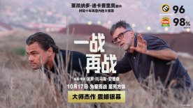 《一战再战》曝导演特辑 小李子等主演分享与导演PTA合作感受