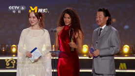 范文芳、王景春揭晓“金丝路奖”最佳女演员：《马纳斯》贾米利·科雷亚