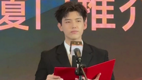 陈飞宇担任金鸡厦门推荐人获颁聘书：未来继续向金鸡奖标准看齐！