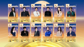 《中國電影報道》第268期（20250925）