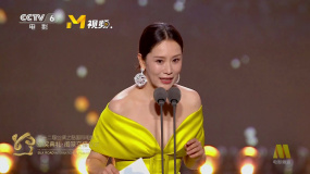 文隽、海清颁发评委会大奖:《异羽之鸟》