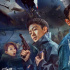 刘德华《危机航线》发布日版海报 11.14日本上映