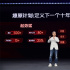 陈坤新片《1840》杀青 鲍德熹将推出AI影片计划