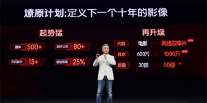 陈坤新片《1840》杀青 鲍德熹将推出AI影片计划