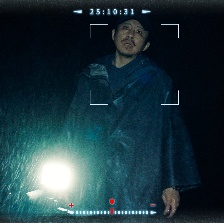 象山發(fā)光事件