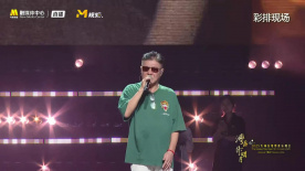 姜育恒“2025湾区升明月”彩排路透  演唱经典歌曲《再回首》