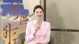 于适“2025湾区升明月”晚会将演唱歌曲《亲爱的小孩》