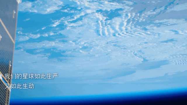 院线上新 | 《窗外是蓝星》：他们把星光揉进人间