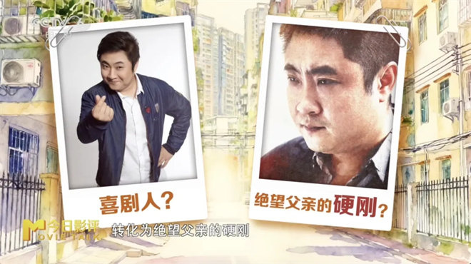 乔杉硬刚 柳岩点睛！《金刚不坏》解锁小人物之光