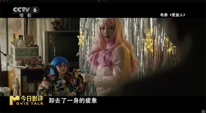 乔杉硬刚 柳岩点睛！《金刚不坏》解锁小人物之光