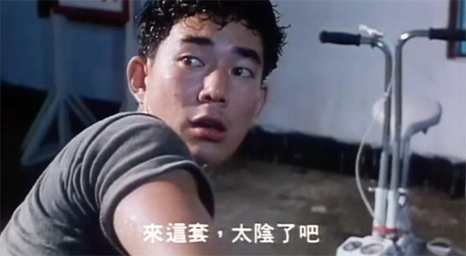 金城武梁家辉刘青云古天乐首搭 这阵容难得一见！