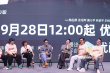 《絕命法官》超前觀影 張家輝胡杏兒搭檔犯罪劇