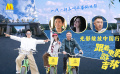 “光影绽放中国行·跟着电影游吉林”长春站特别节目