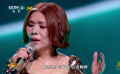 張清芳大灣區(qū)音樂晚會深情演唱《花雨夜》