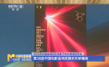 2025年中国金鸡百花电影节举办新闻发布会