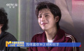 電影《畢正明的證明》北京首映 致敬鐵路反扒警察