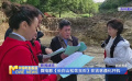 微電影《長白山松花玉石》在吉林通化開機