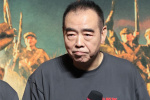 《志愿军：浴血和平》首映 陈凯歌回应金鸡提名