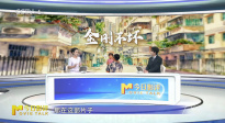 喬杉硬剛，柳巖點睛！《金剛不壞》解鎖小人物之光