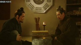 剑客春秋(第二部)：惊！山鬼预言始皇今年逢凶化吉之法