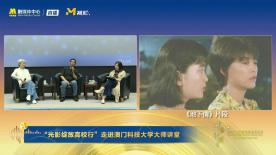 关锦鹏分享《地下情》片名的由来