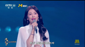 2025大湾区电影音乐晚会 刘涛演唱《想你的365天》