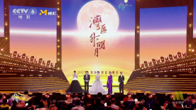2025“灣區(qū)升明月”大灣區(qū)電影音樂(lè)晚會(huì)主持人亮相
