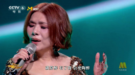 张清芳大湾区音乐晚会深情演唱《花雨夜》
