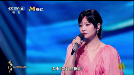 2025大湾区电影音乐晚会 周笔畅演唱 《湾》