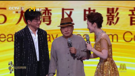 2025大灣區(qū)電影音樂(lè)晚會(huì) 藍(lán)羽 蘇有朋 凌峰臺(tái)上互動(dòng)