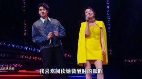 一起舞台微醺！闫妮、魏大勋合唱《Mojito》