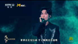 陈楚生演唱《长安的荔枝》片尾曲《庙堂之外》