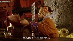 剑客春秋(第二部)：燕王献礼暗藏玄机，叛逆真相待揭！