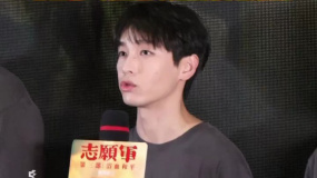 彭昱畅：捍卫和平是姚排长的信念