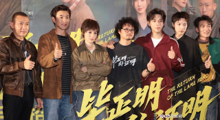 《畢正明的證明》首映禮 姚弛現(xiàn)身支持王安宇新片