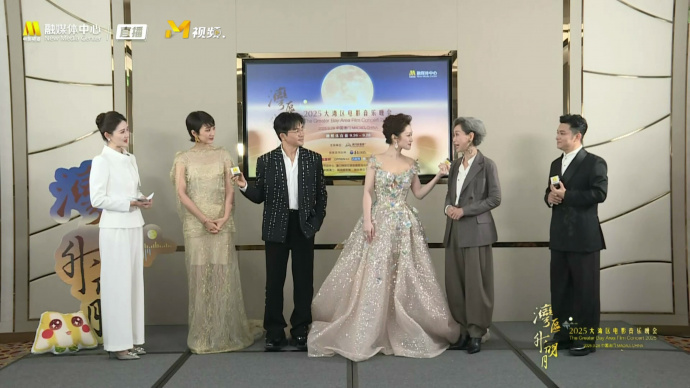 叶童分享加入湾区升明月主持团的感受