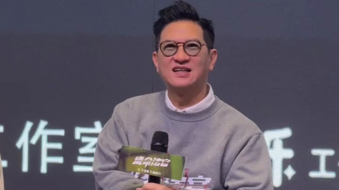 “渣渣辉”张家辉还原“贪玩一笑”