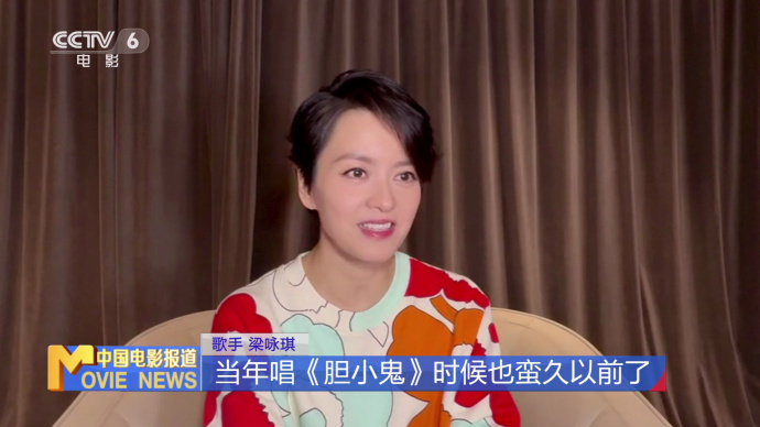 姜育恒、梁咏琪、林依轮、王菀之等初次参加大湾区电影音乐会 非常期待