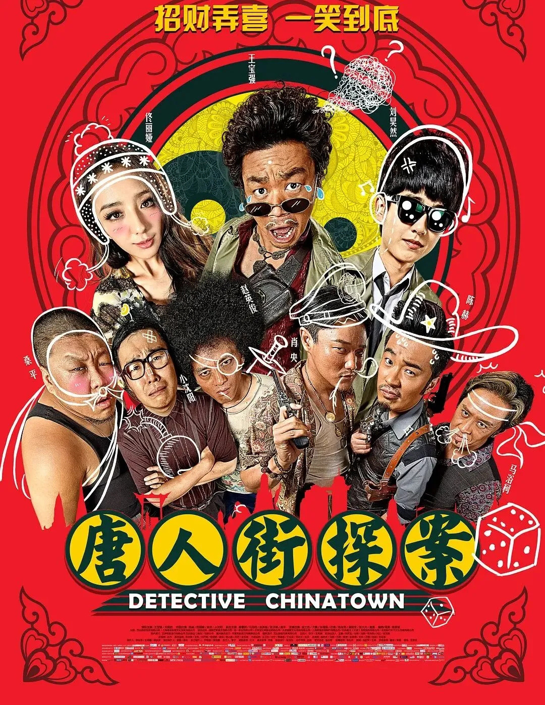 国庆长假锁定！这些顶配大片即将在电影频道首播