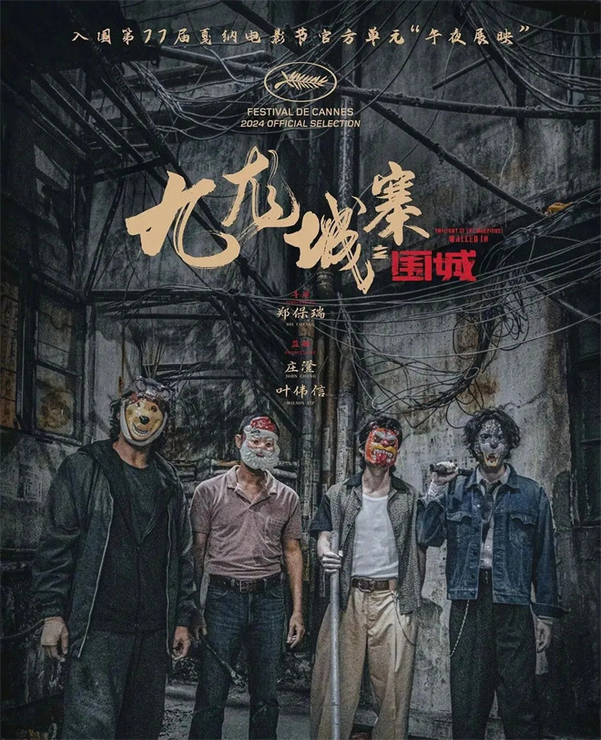 国庆长假锁定！这些顶配大片即将在电影频道首播