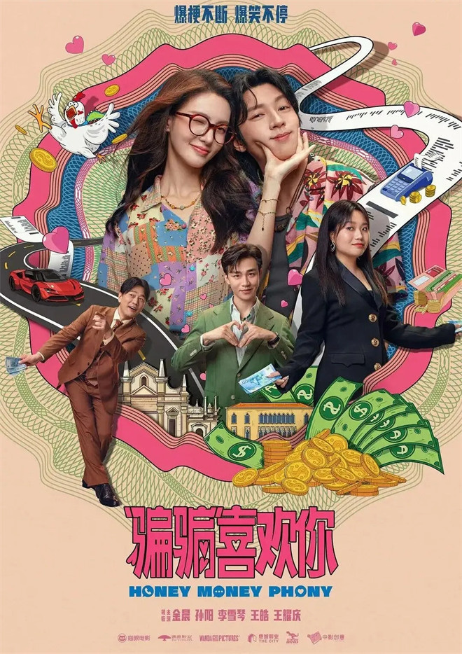 国庆长假锁定！这些顶配大片即将在电影频道首播
