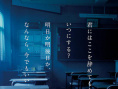 《教场 剧场版》海报