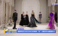 蓋婭傳說2026SS米蘭時裝周“花”主題發(fā)布會圓滿舉行