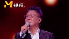 2025大湾区电影音乐晚会 姜育恒演唱《再回首》