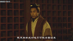 剑客春秋(第一部)：燕国危难在即，壮士勇赴刺秦之路！