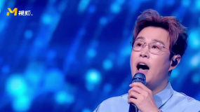 2025大湾区电影音乐晚会 小沈阳演唱《大海》