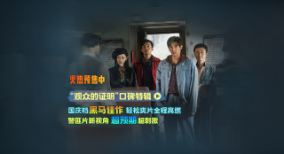 《畢正明的證明》曝特輯 王安宇張?zhí)鞇?ài)新奇警匪片
